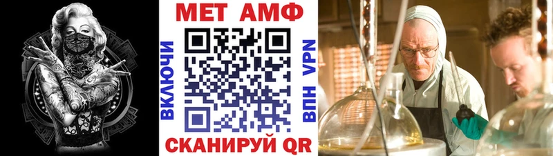 АМФЕТАМИН Premium  где купить   Унеча 