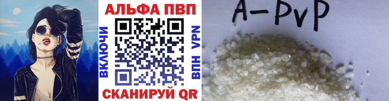 Alpha PVP крисы CK  где найти наркотики  Унеча 