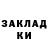 МЕФ кристаллы Tanywa 4ernaya