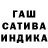 Бошки марихуана индика Vasy Shibaev