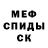 МЕТАДОН кристалл Baha Azizov