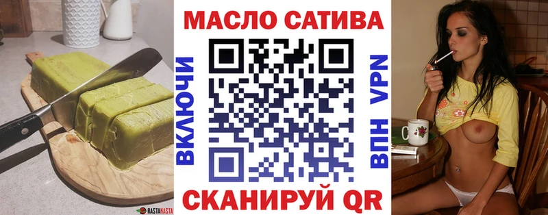 Еда ТГК конопля  Унеча 