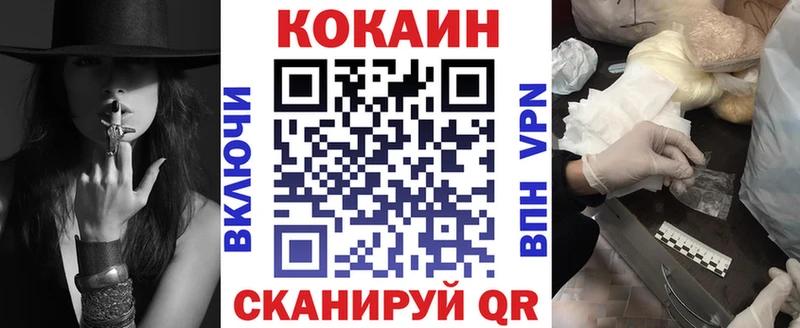 продажа наркотиков  Унеча  ссылка на мегу как войти  мориарти клад  Cocaine Columbia 