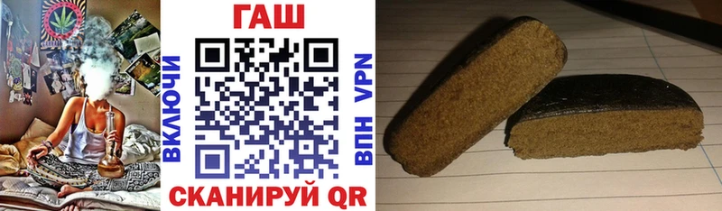 Гашиш hashish  hydra ONION  Унеча 