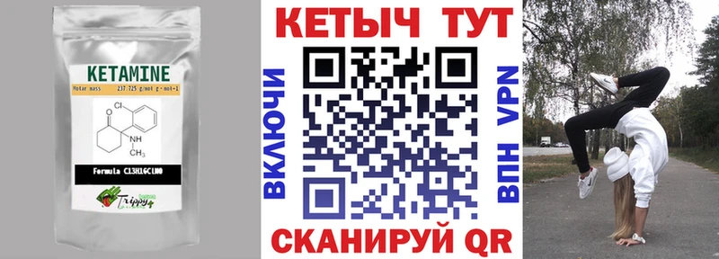 купить  сайты  Унеча  Кетамин ketamine 