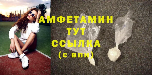 экстази Балахна