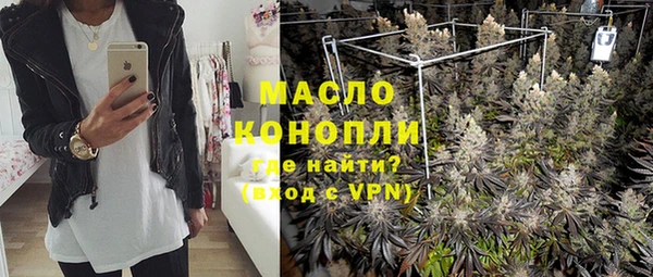 Альфа ПВП Балабаново
