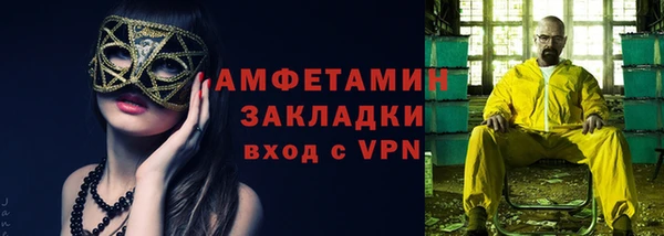 Альфа ПВП Балабаново