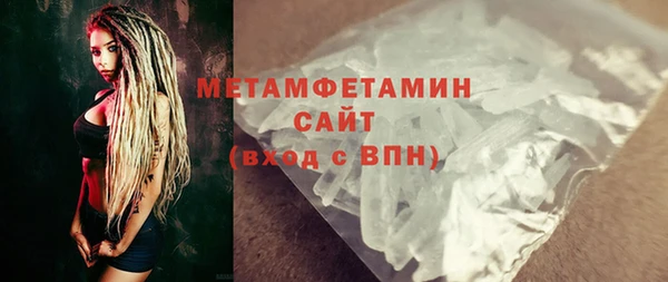 мефедрон VHQ Баксан