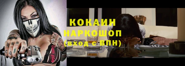 экстази Балахна