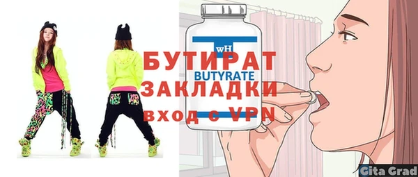 Альфа ПВП Балабаново