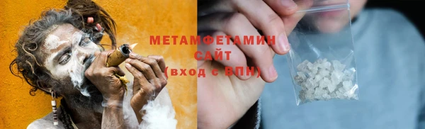 экстази Балахна