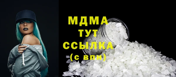 мефедрон VHQ Баксан