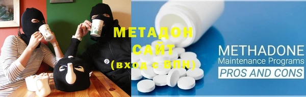 Альфа ПВП Балабаново