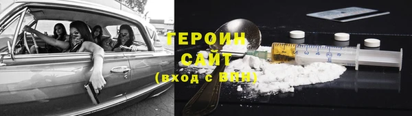 экстази Балахна