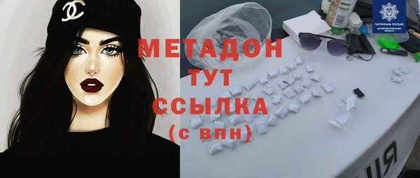 Альфа ПВП Балабаново