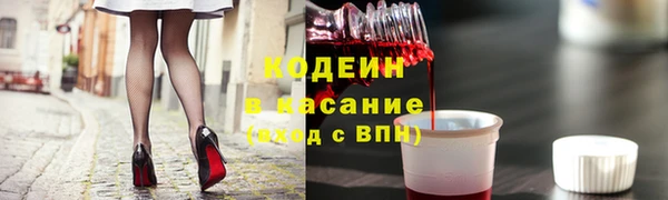 мескалин Медногорск