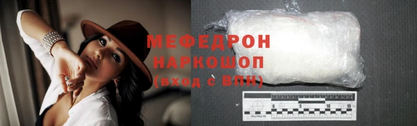 мефедрон VHQ Баксан