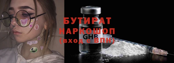 мефедрон VHQ Баксан