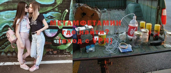 экстази Балахна