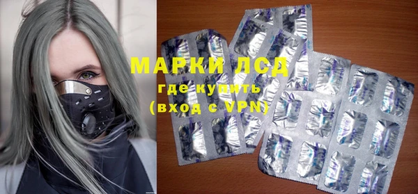 экстази Балахна