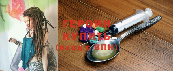 spice Мегион