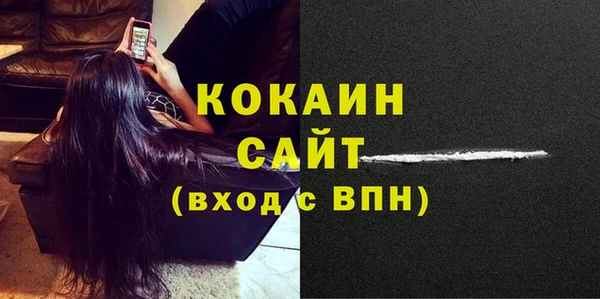 мефедрон VHQ Баксан