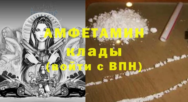мефедрон VHQ Баксан