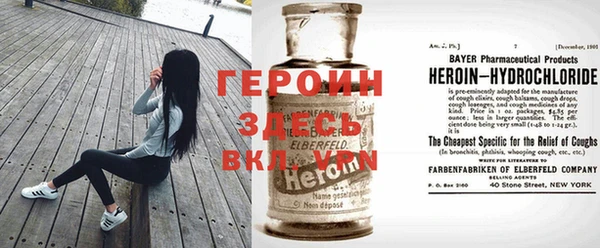 Альфа ПВП Балабаново