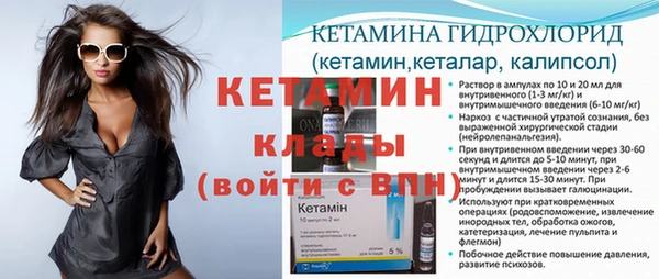 экстази Балахна