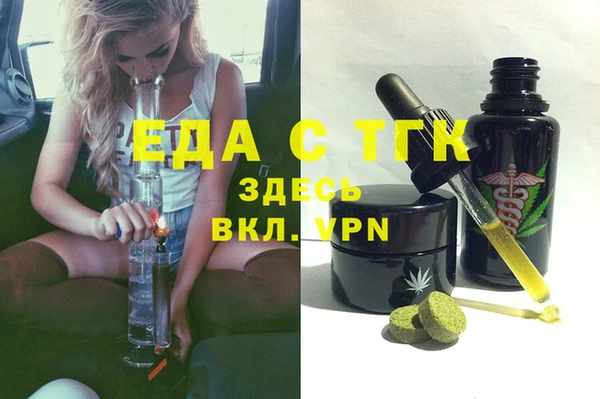 экстази Балахна