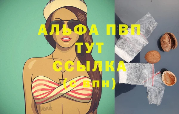 экстази Балахна