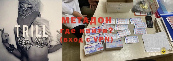 Альфа ПВП Балабаново