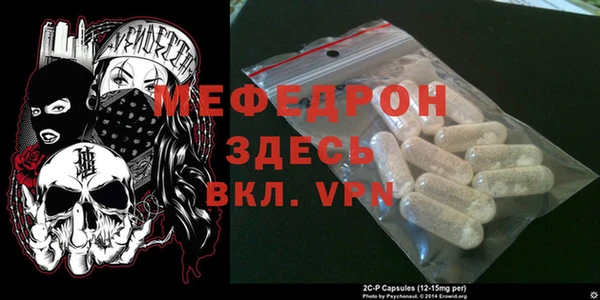 мефедрон VHQ Баксан