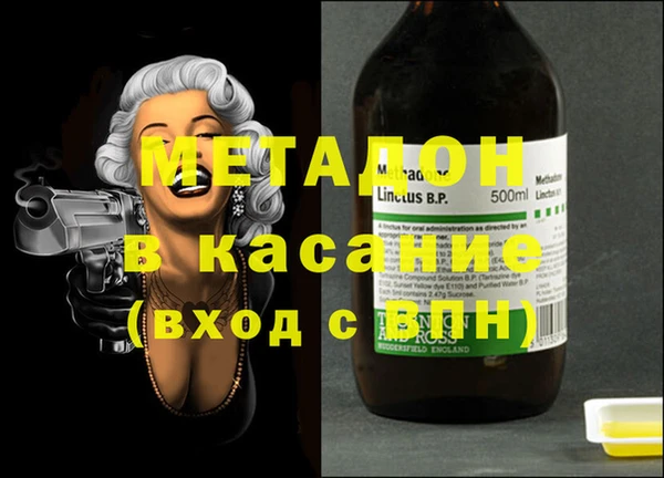 экстази Балахна