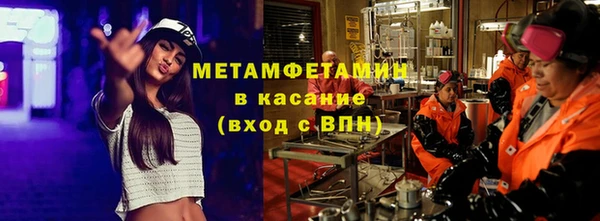Альфа ПВП Балабаново
