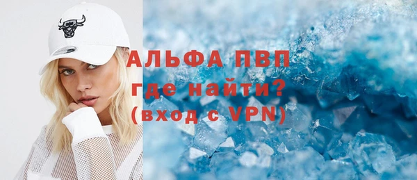 экстази Балахна