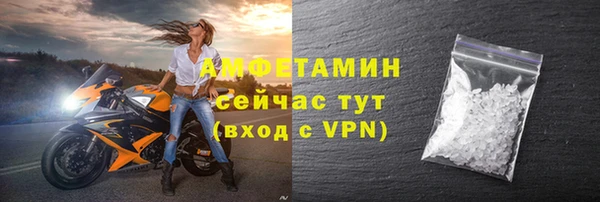 Альфа ПВП Балабаново