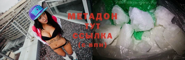 экстази Балахна
