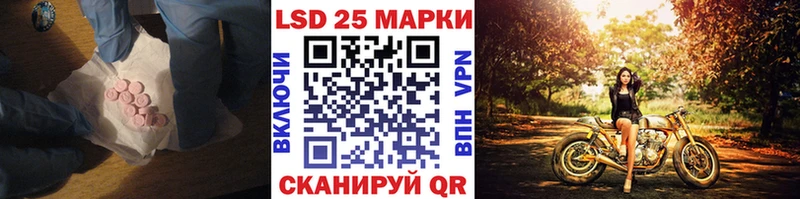 LSD-25 экстази ecstasy Унеча