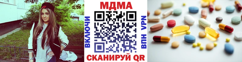 мега как войти  Унеча  MDMA кристаллы 
