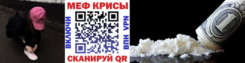 цена наркотик  Унеча  Мефедрон 4 MMC 
