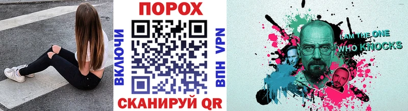 купить наркотик  Унеча  нарко площадка состав  Первитин кристалл 