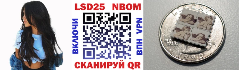 где купить   маркетплейс телеграм  Марки N-bome 1,5мг  Унеча 