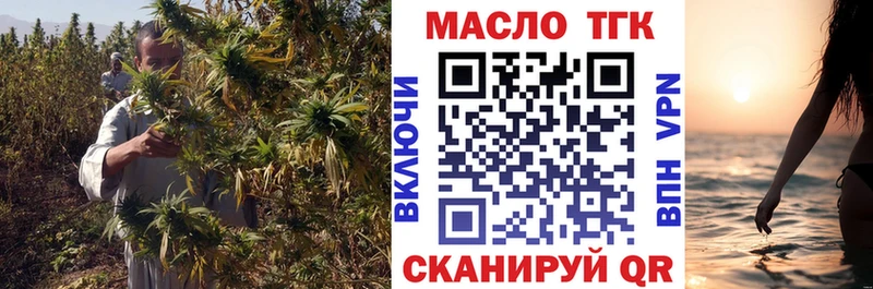ТГК Wax  Унеча 
